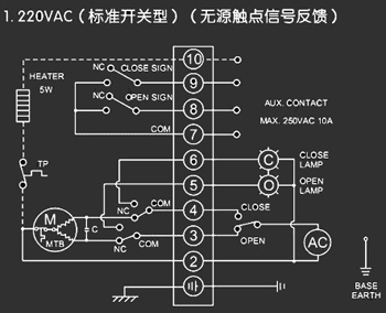 220VAC標準開關型<a href='http://pllemiao.cn/Product/diefa/diandongdiefa/' target='_blank'>電動<a href='http://pllemiao.cn/Product/diefa/' target='_blank'>蝶閥</a></a>接線圖